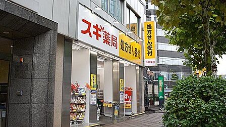スギ薬局八丁堀店 徒歩4分。 300m