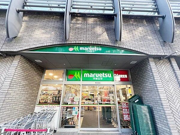 マルエツ勝どき六丁目店 徒歩11分。 820m