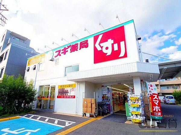 スギ薬局上井草店 徒歩7分。 500m