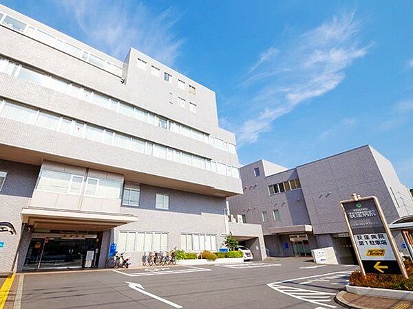 医療法人財団荻窪病院 徒歩12分。 930m