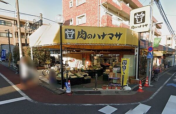 Hanamasa　Plus＋上井草店 徒歩5分。 360m