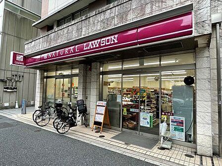 ナチュラルローソン恵比寿南3丁目店 徒歩2分。 90m