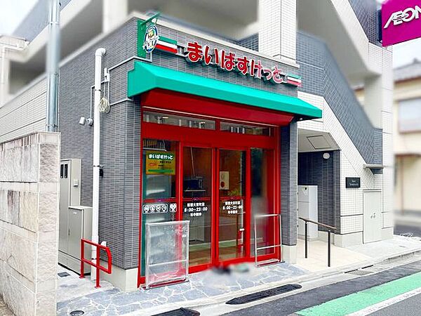 まいばすけっと新宿大京町店 徒歩3分。 220m