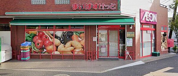 まいばすけっと南葛西2丁目店 徒歩3分。 180m