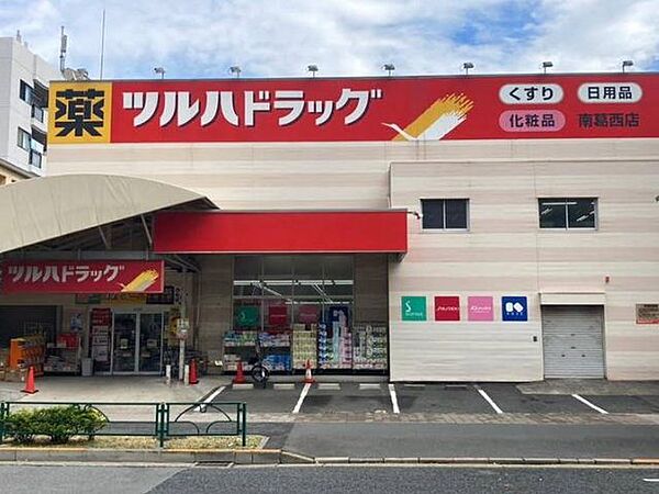 ツルハドラッグ南葛西店 徒歩4分。 270m