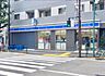 周辺：ローソン新宿下落合四丁目店 徒歩1分。 40m