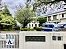 周辺：暁星幼稚園 徒歩7分。 510m