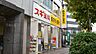 周辺：スギ薬局八丁堀店 徒歩6分。 450m