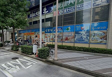 どらっぐぱぱす新人形町店 徒歩4分。 290m