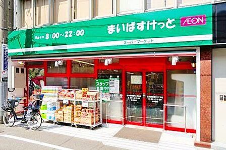 まいばすけっと日本橋堀留町1丁目店 徒歩4分。 280m
