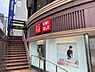 周辺：ユニクロ市ケ谷駅店 徒歩19分。 1460m