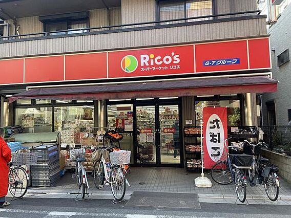 リコス大島5丁...