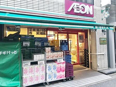 まいばすけっと西新宿8丁目店 徒歩2分。 120m
