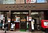 周辺：大田矢口一郵便局 徒歩4分。 270m