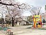 周辺：亀塚公園 徒歩19分。 1500m