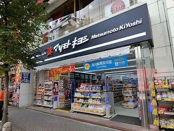 マツモトキヨシ赤坂見附店 徒歩5分。 380m