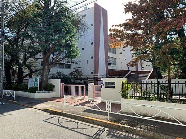 目黒区立第一中学校 徒歩19分。 1480m