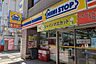 周辺：ミニストップ岩本町2丁目店 徒歩1分。 20m
