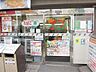 周辺：セブンイレブン杉並堀ノ内2丁目店 徒歩2分。 100m
