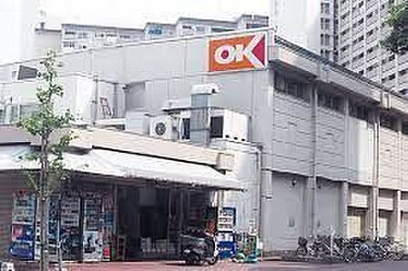 オーケー南砂店 徒歩8分。 580m