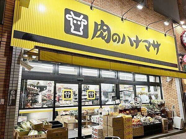 肉のハナマサ大久保店 徒歩2分。 100m