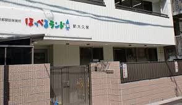 ほっぺるランド新大久保 徒歩2分。 90m