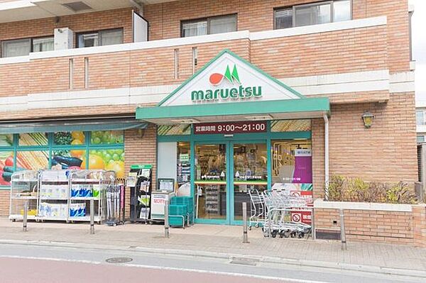 マルエツ二子玉川店 徒歩6分。 420m