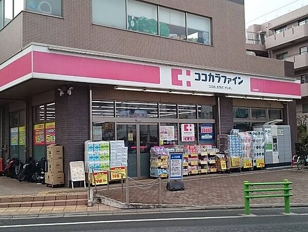 ココカラファイン二子玉川店 徒歩8分。 610m