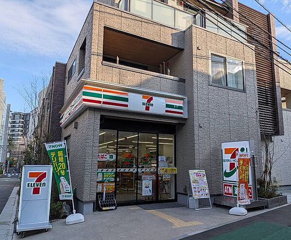 セブンイレブン中野中央桃園川店 徒歩4分。 310m