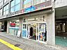 周辺：ウエルシア南麻布店 徒歩7分。 540m