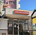 周辺：小松川おひさま保育園 徒歩5分。 400m