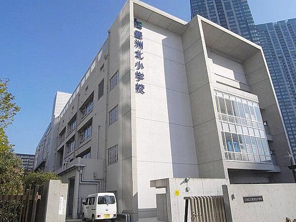 江東区立豊洲北小学校 徒歩12分。 910m