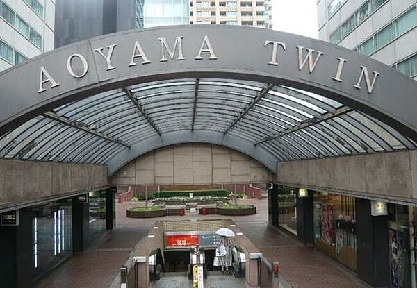 AOYAMA　TWINショッピングプラザ 徒歩8分。 570m