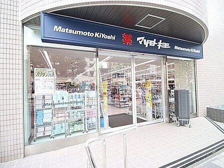 マツモトキヨシ白金高輪店 徒歩11分。 880m