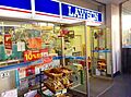 ローソン荻窪駅...