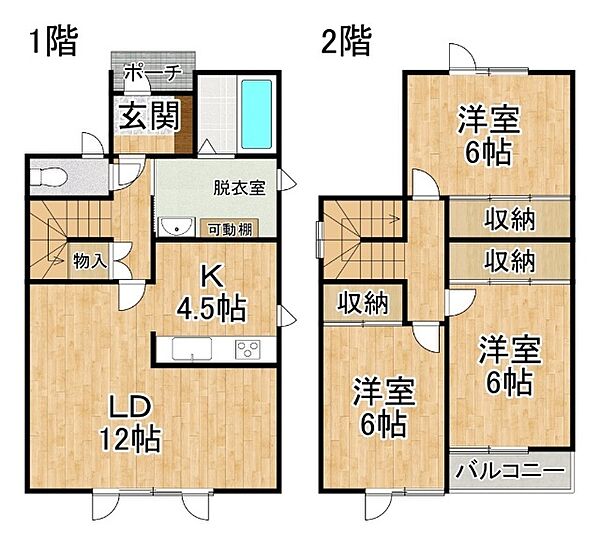 外観画像