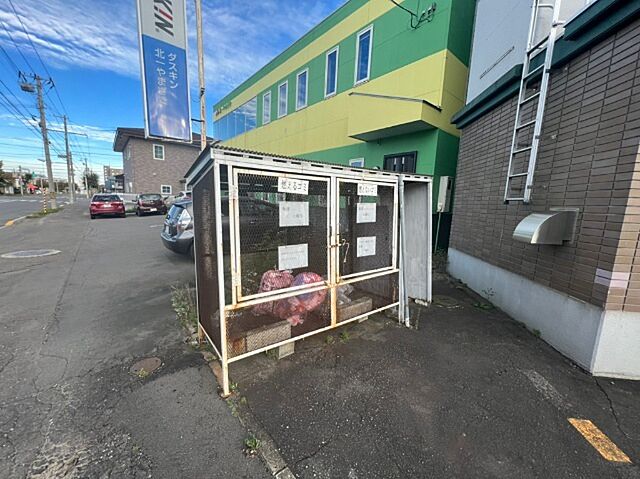 その他