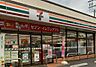 周辺：セブンイレブン 名古屋大喜新町1丁目店（278m）