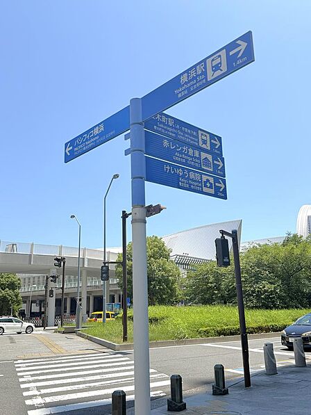 みなとみらいエリアは住環境としても快適で便利、見どころも多い国際的な街です。