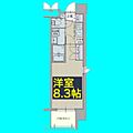 パルティール黒川3階5.8万円