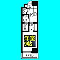 リシュドール鶴舞公園7階7.0万円