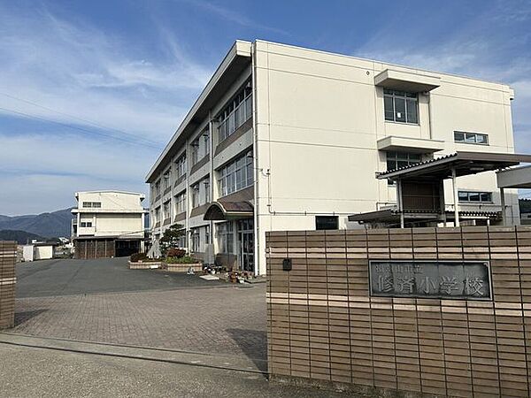修斉小学校 390m