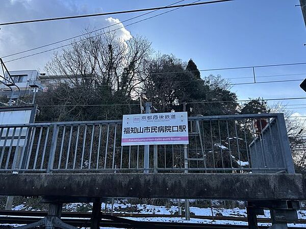福知山市民病院口駅 1140m