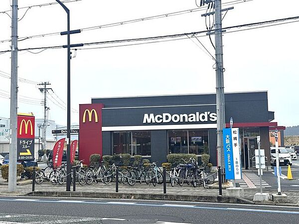 マクドナルド 福知山松縄手店 1300m