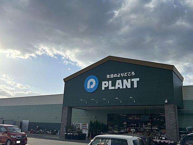 PLANT-3 福知山店　車で3分です。 1570m