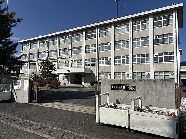 舞鶴市立城北中学校 1720m