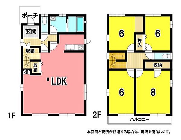 間取り：326000266796