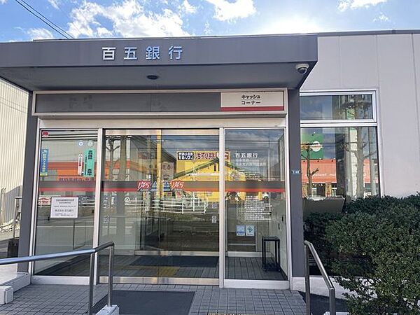 百五銀行　四日市日永支店裏側駐車場 780m
