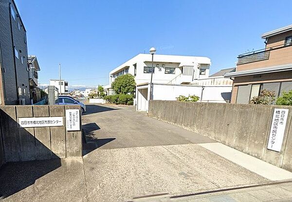 四日市市 橋北地区市民センター 1110m