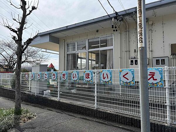 陽光台保育園自然豊か園庭が広い 880m